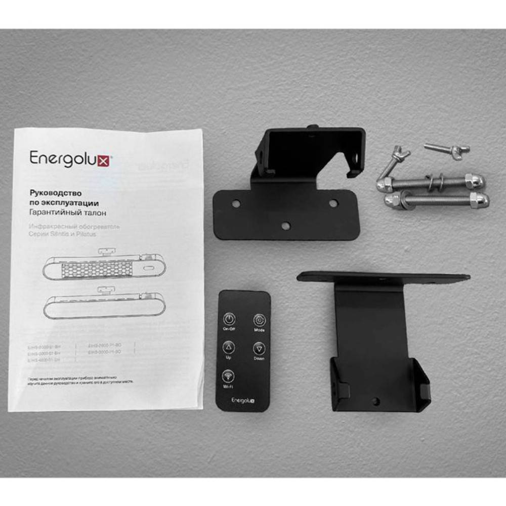Инфракрасный потолочный обогреватель Energolux Pilatus EIHS--P1-BO