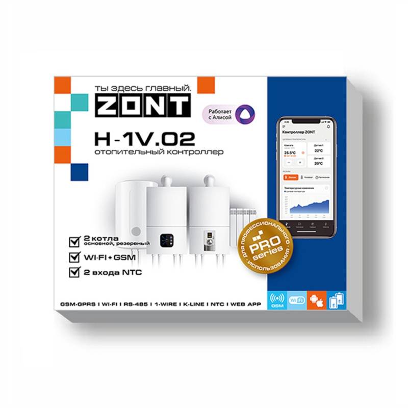 Контроллер отопительный GSM/Wi-Fi ZONT H-1V.02 ML00005454