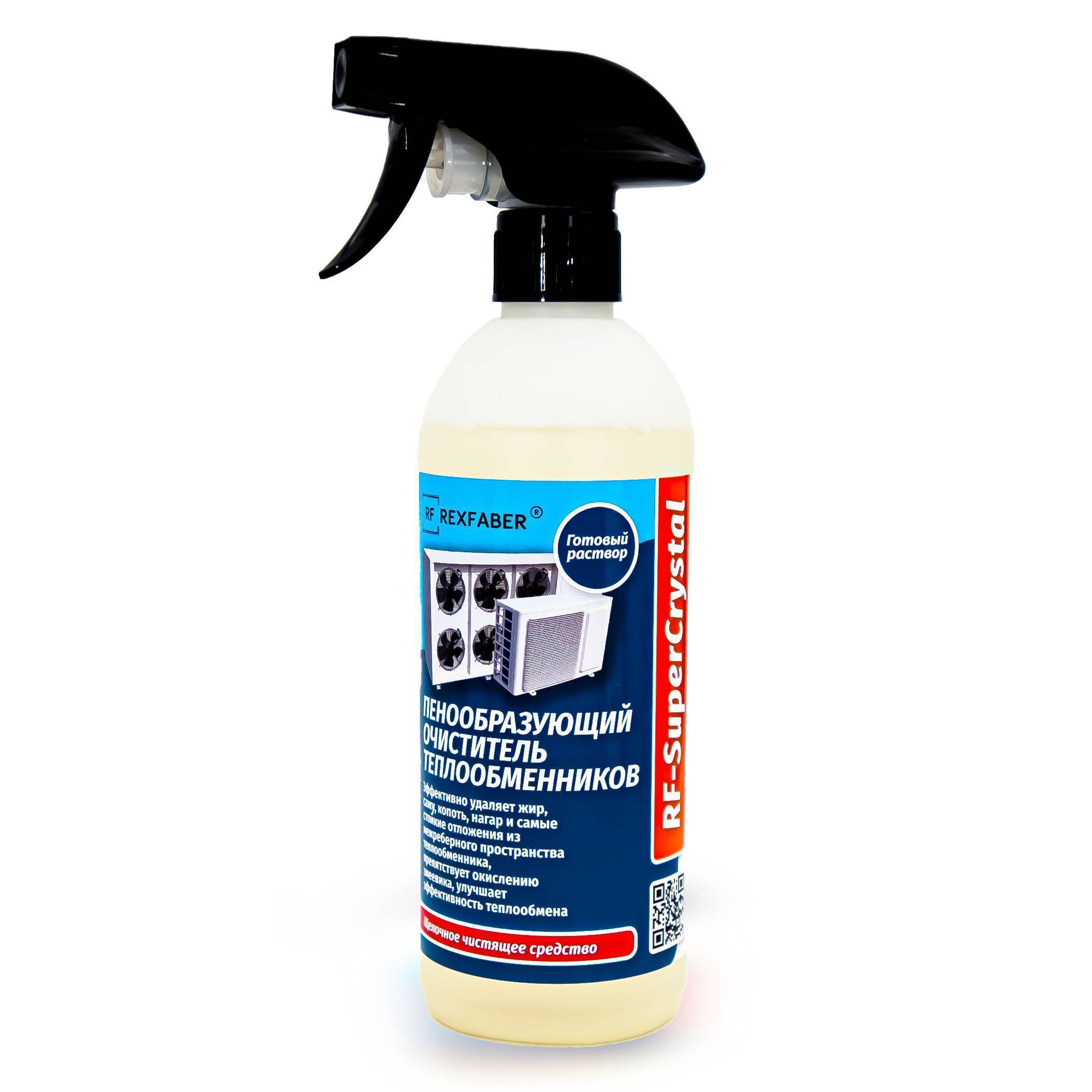Средство чистящее для кондиционеров RexFaber RF-SuperCrystal готовый раствор RF-SuperCrystal