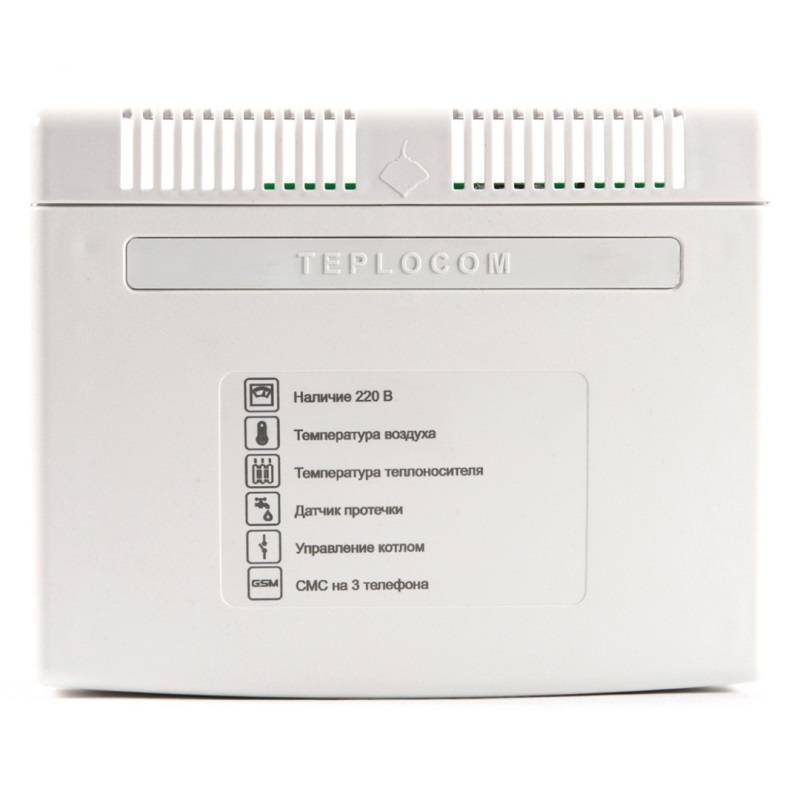 Теплоинформатор Бастион TEPLOCOM GSM 333