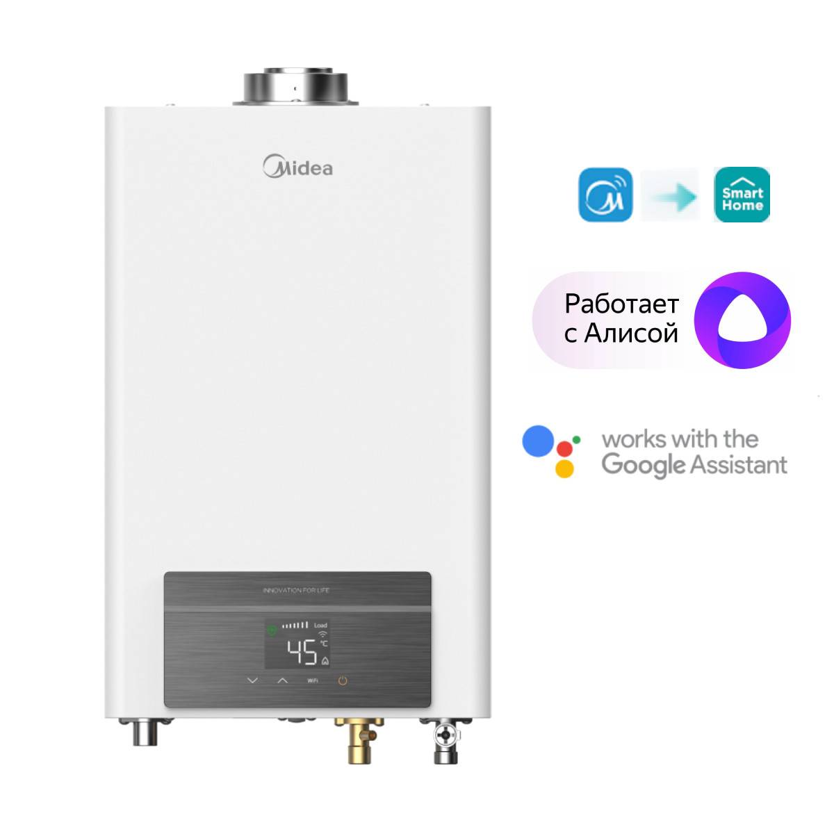 Газовая колонка Midea MGIWH-10-CC SEINE турбированная 10 л/мин MGIWH-10-CC SEINE