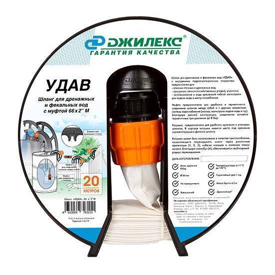 Шланг дренажный ДЖИЛЕКС УДАВ 66 мм 20 м 9002