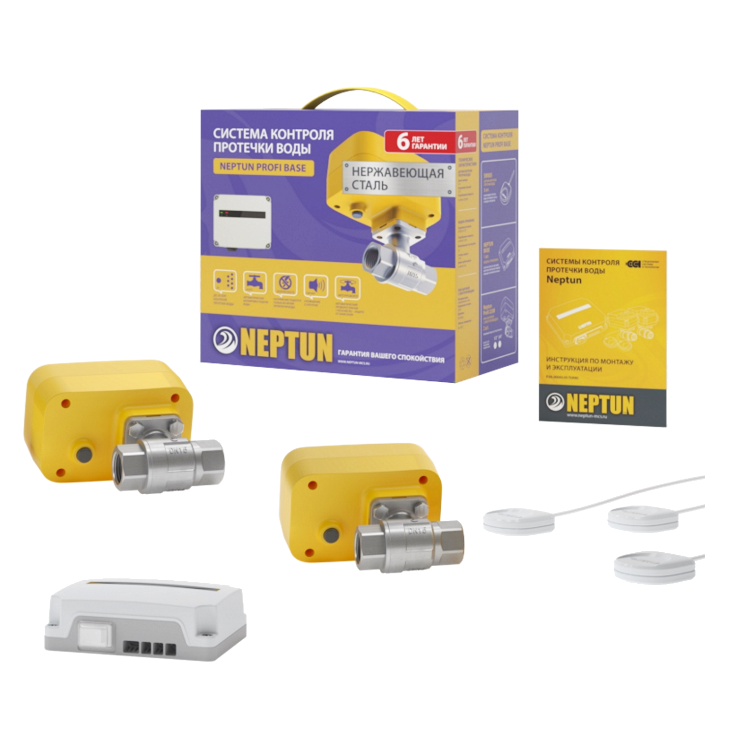 Система контроля протечки воды Neptun PROFI Base 1/2 НС-1381327