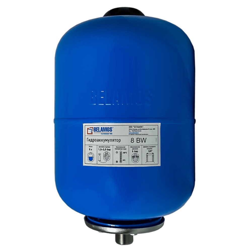 Гидроаккумулятор BELAMOS 8BW подвесной 8 л синий 8BW