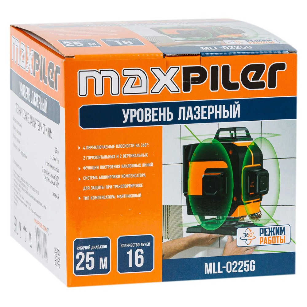 Уровень лазерный P.I.T. MLL-0225G