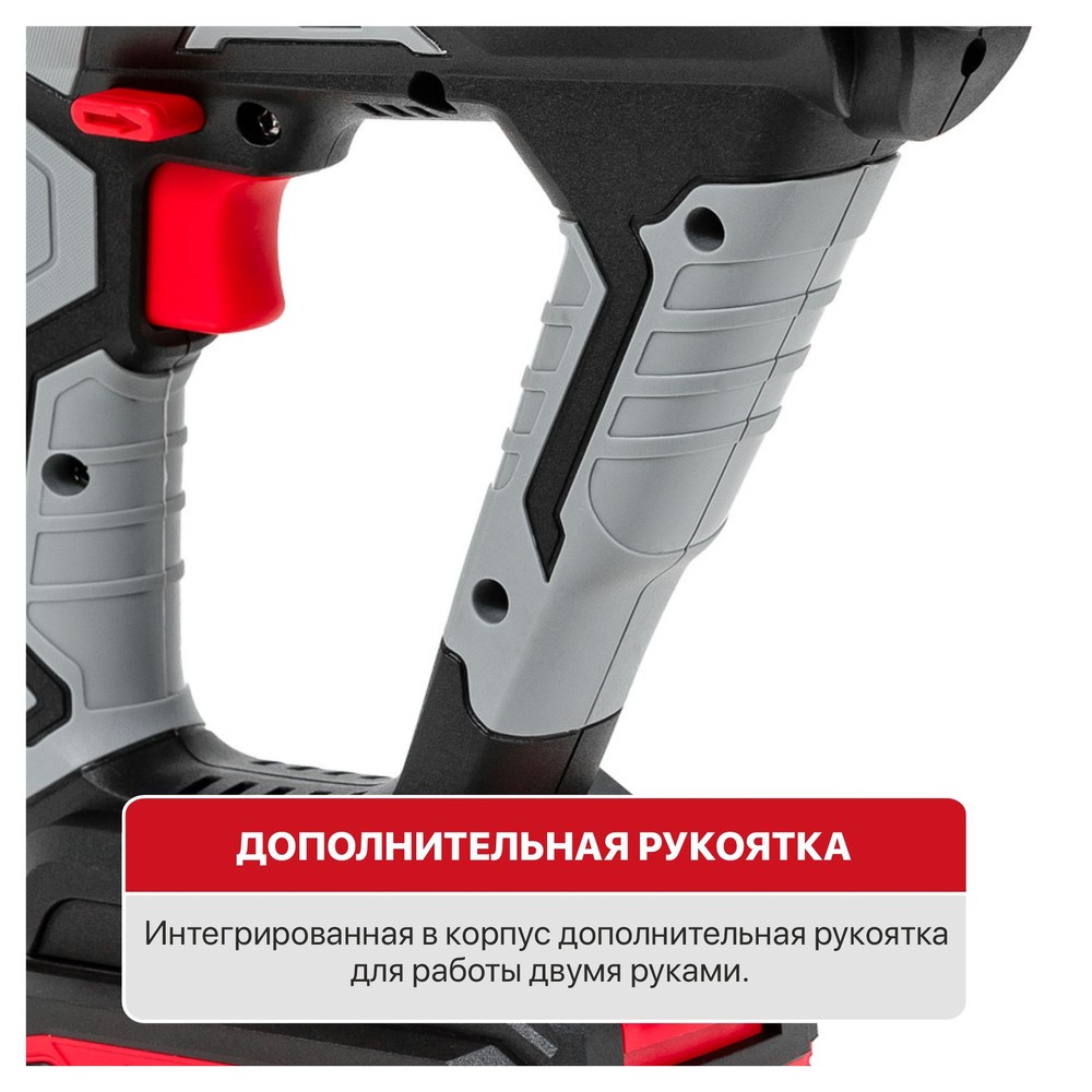 Перфоратор аккумуляторный P.I.T. OnePower20V PBH20H-18A/1 PBH20H-18A/1
