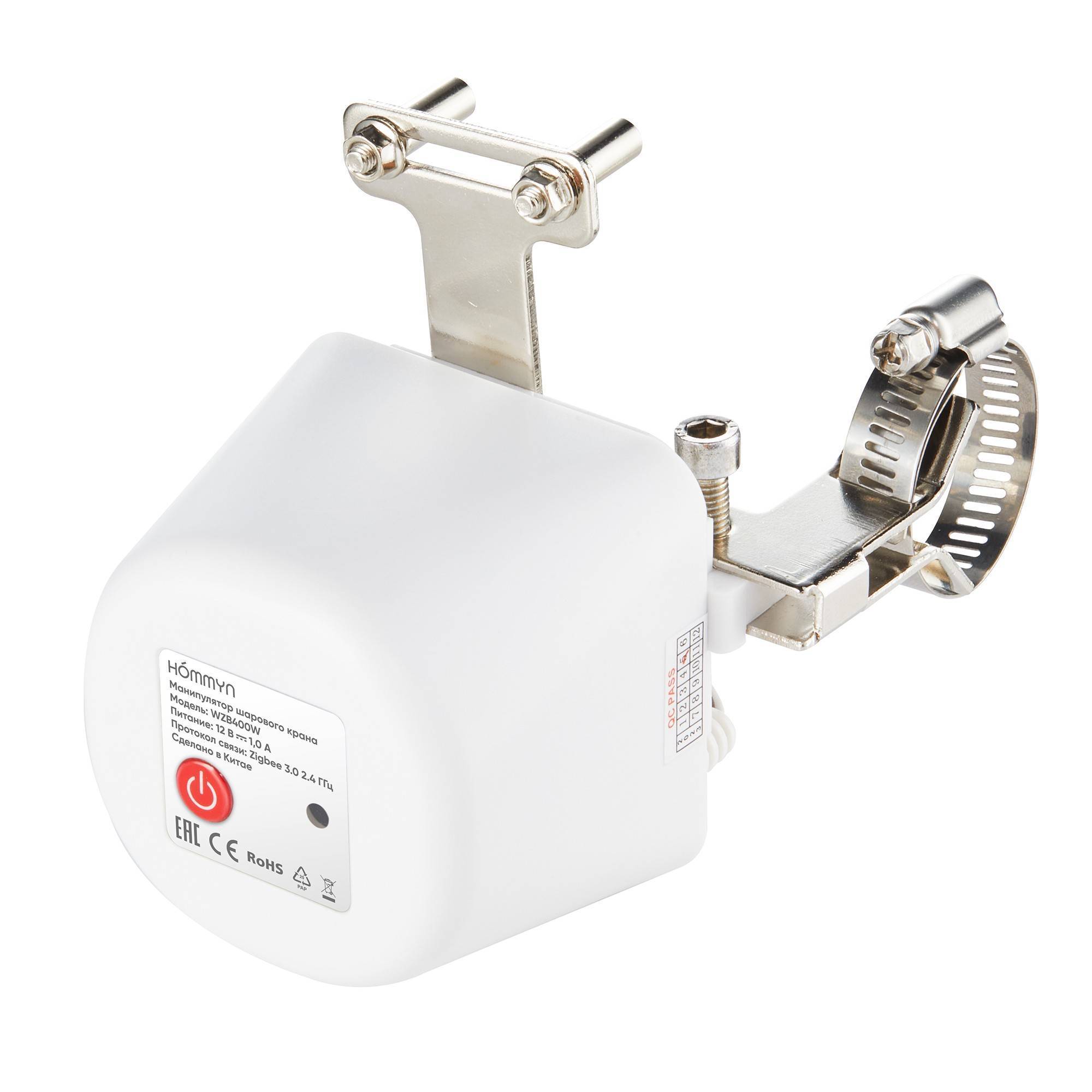 Манипулятор шарового крана HOMMYN WZB400W электрический WZB400W