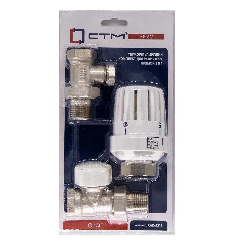 Комплект термостатический прямой СТМ ТЕРМО 1/2 101001