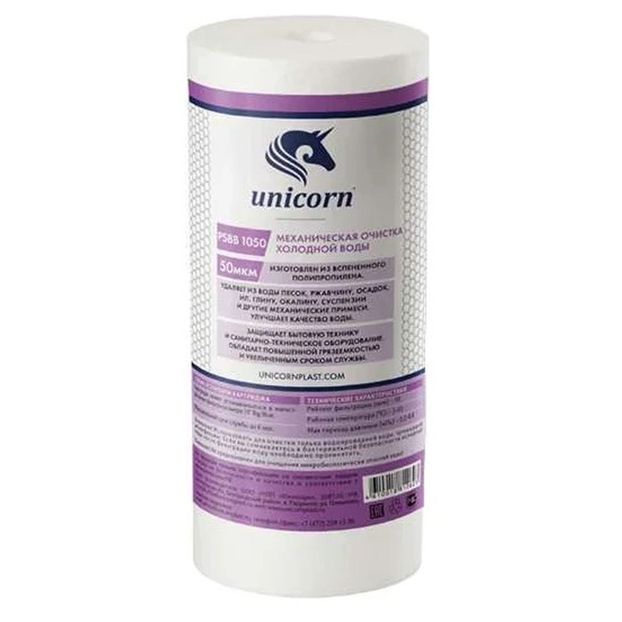 Картридж механический Unicorn 10BB 50 мкм PS BB 1050