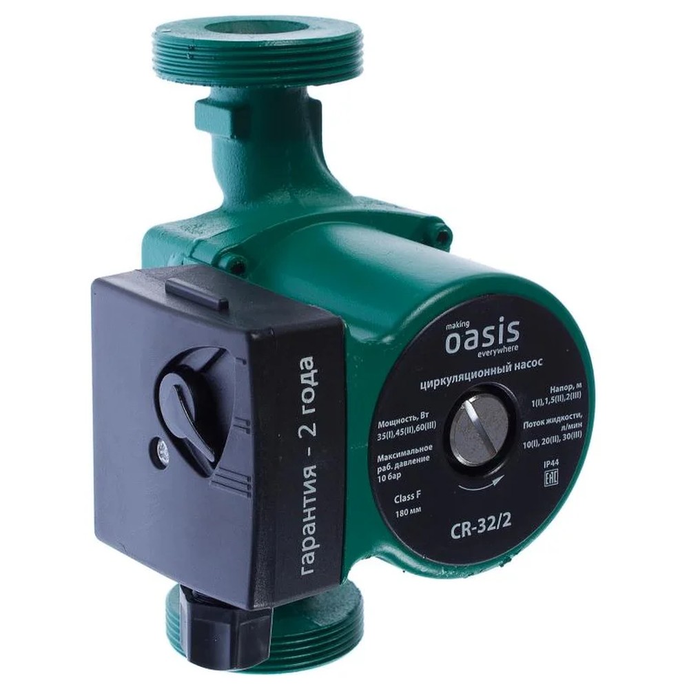 Насос циркуляционный Oasis CR 32-20 180 мм CR 32-20