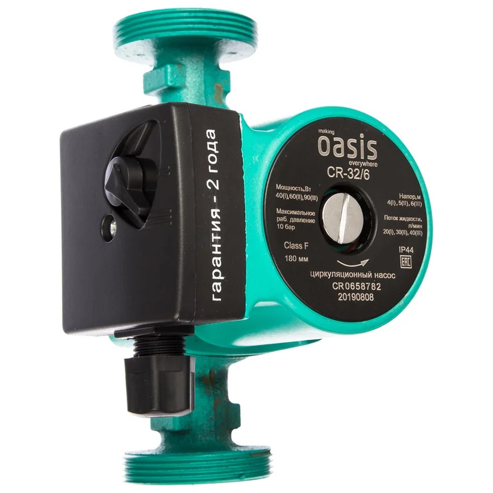 Насос циркуляционный Oasis CR 32/6 180 мм CR 32/6-180