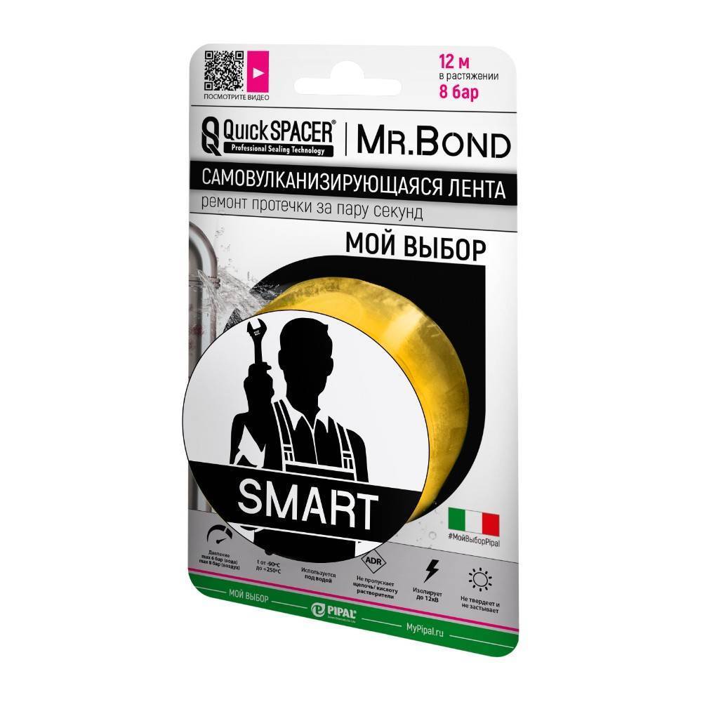 Лента самовулканизирующаяся Mr.Bond SMART 25.4 мм x 3 м x 0.5 мм желтая 1348075