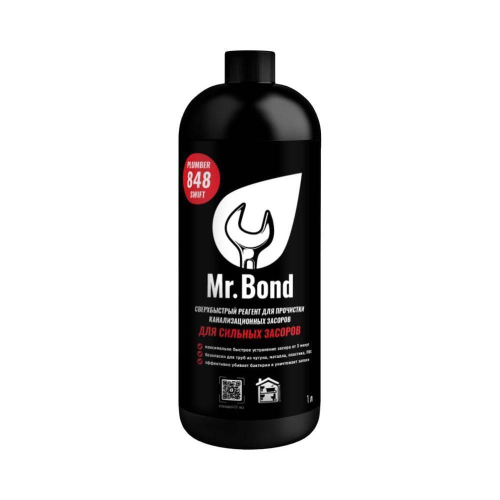 Реагент для очистки канализационных засоров Mr.Bond Plumber 848 SWIFT MB3031848001