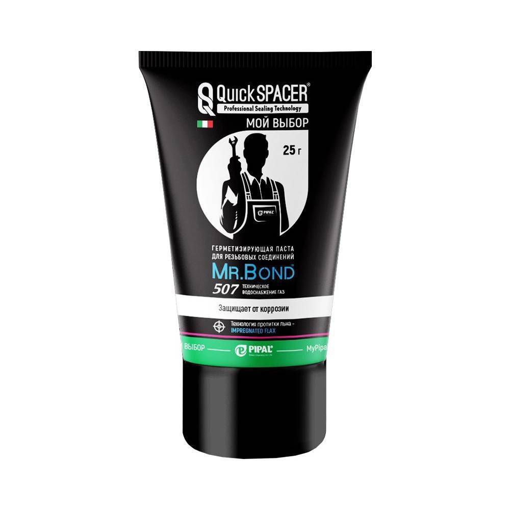 Паста герметизирующая для пропитки льна Mr.Bond QS 507 туба 25 г MB5050700025