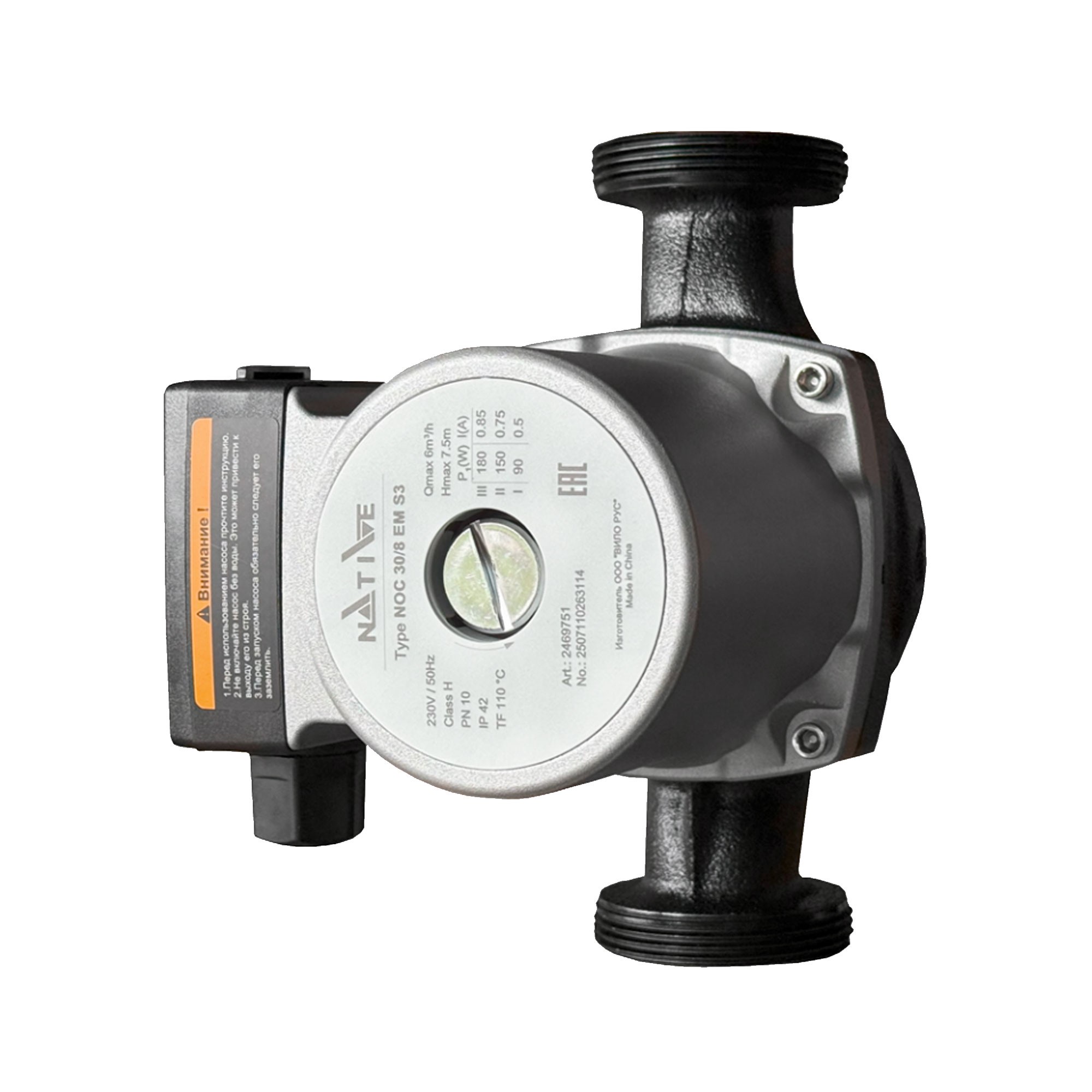 Насос циркуляционный Wilo-Native NOC 25/8 EM S3 2204414