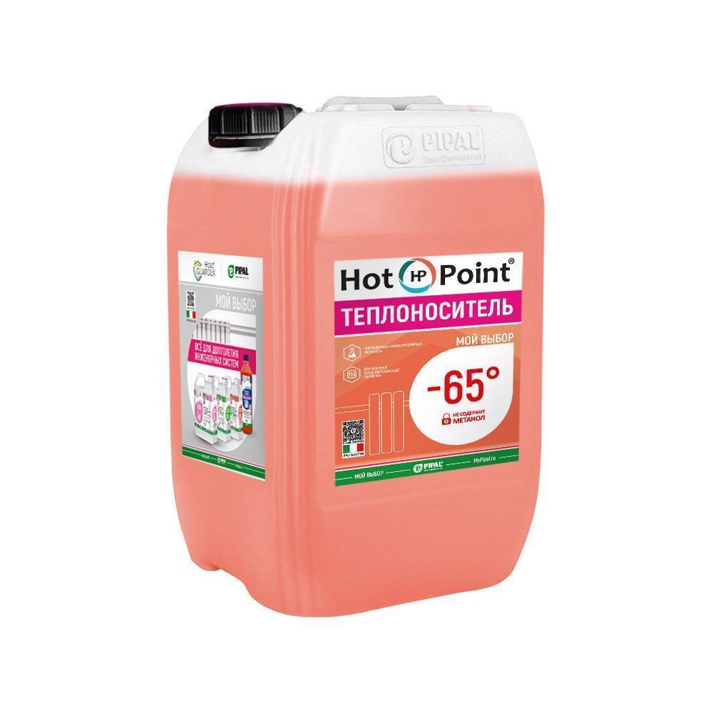 Теплоноситель HotPoint 65 20 кг НС-1348146