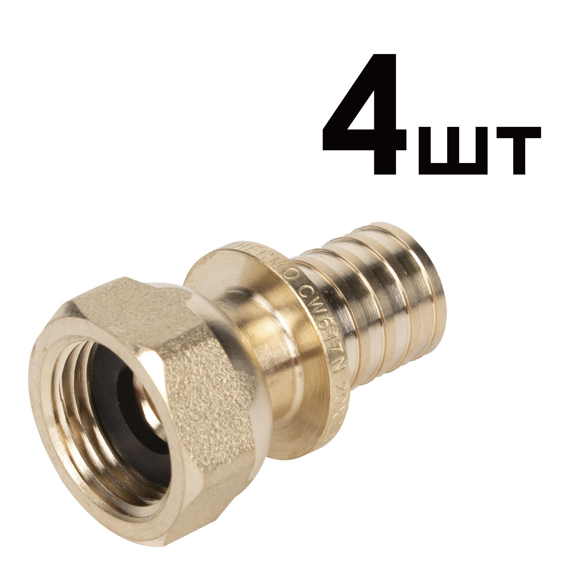 Муфта аксиальная с накидной гайкой Royal Thermo 20x1/2 упаковка 4 шт RTFAL1624u
