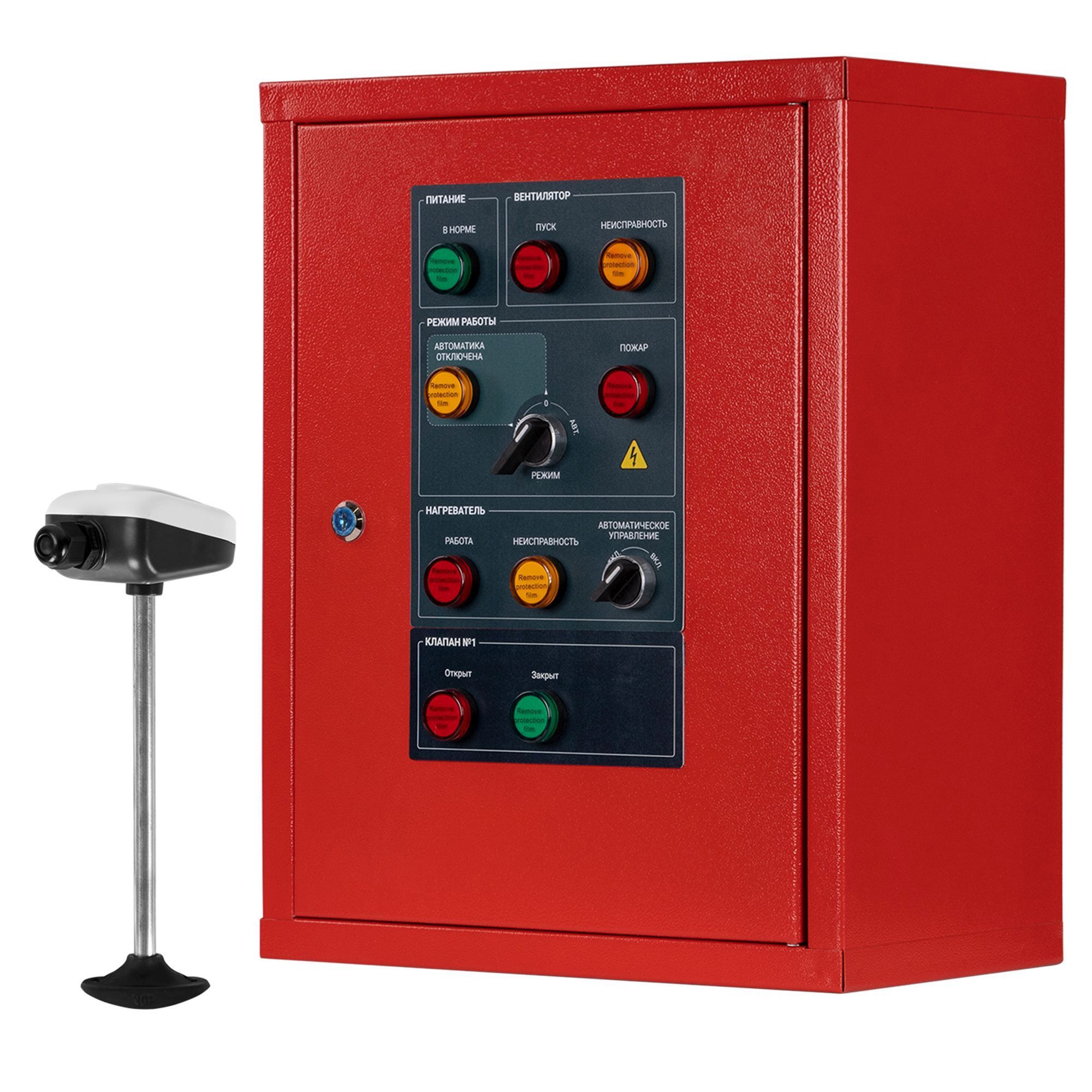 Щит управления ЩУВ-1 (220;NC) 1,5кВт-Э1-5 РКР