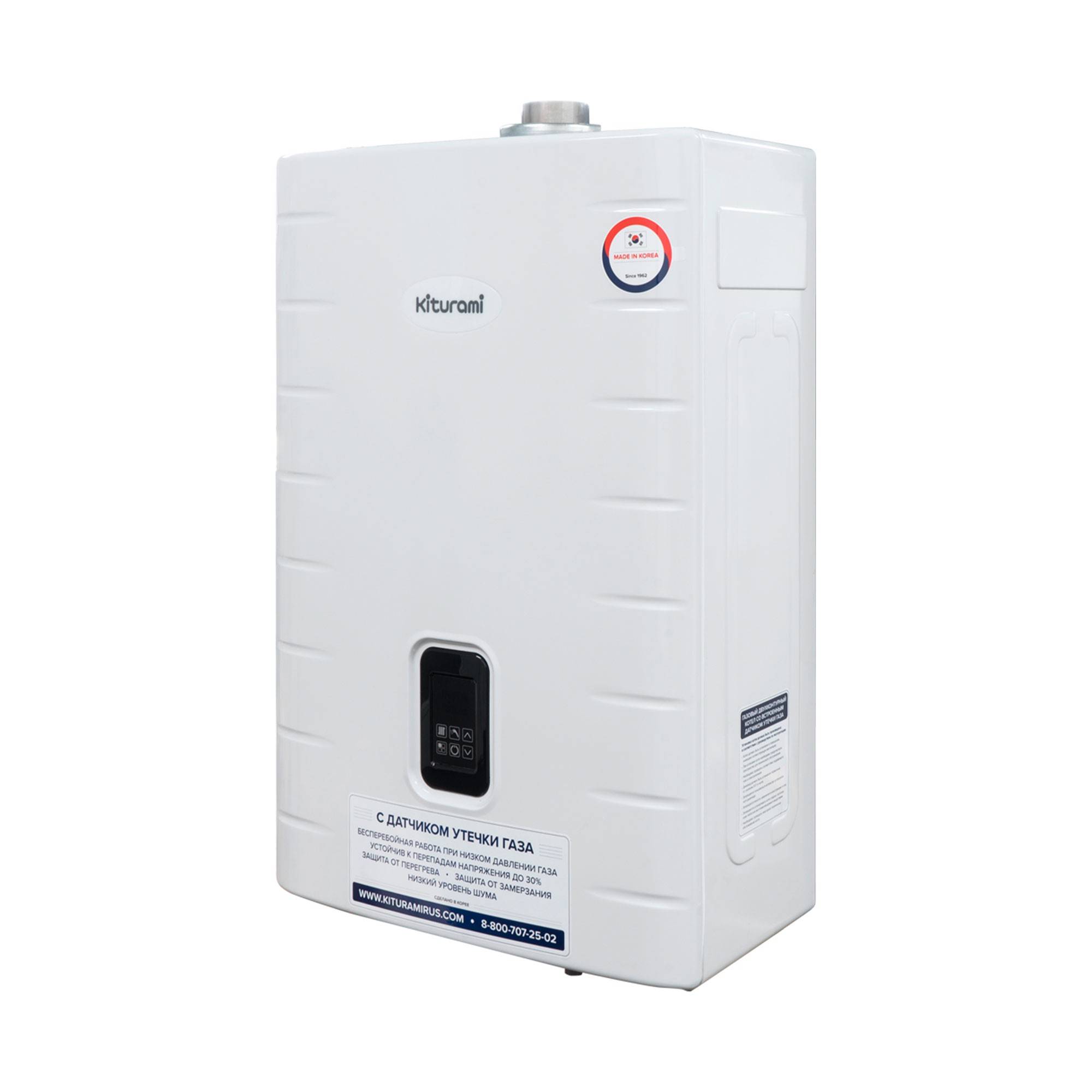 Котёл газовый настенный Kiturami World Alpha S-35 двухконтурный 35 кВт 1500736