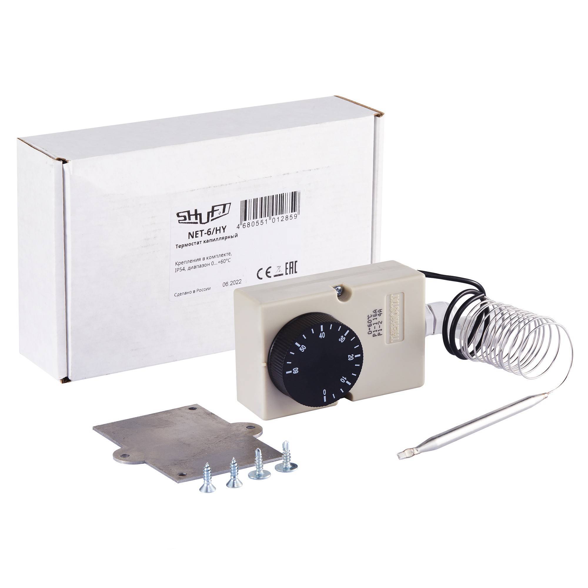 Термостат капиллярный SHUFT NET-6/HY NET-6/HY