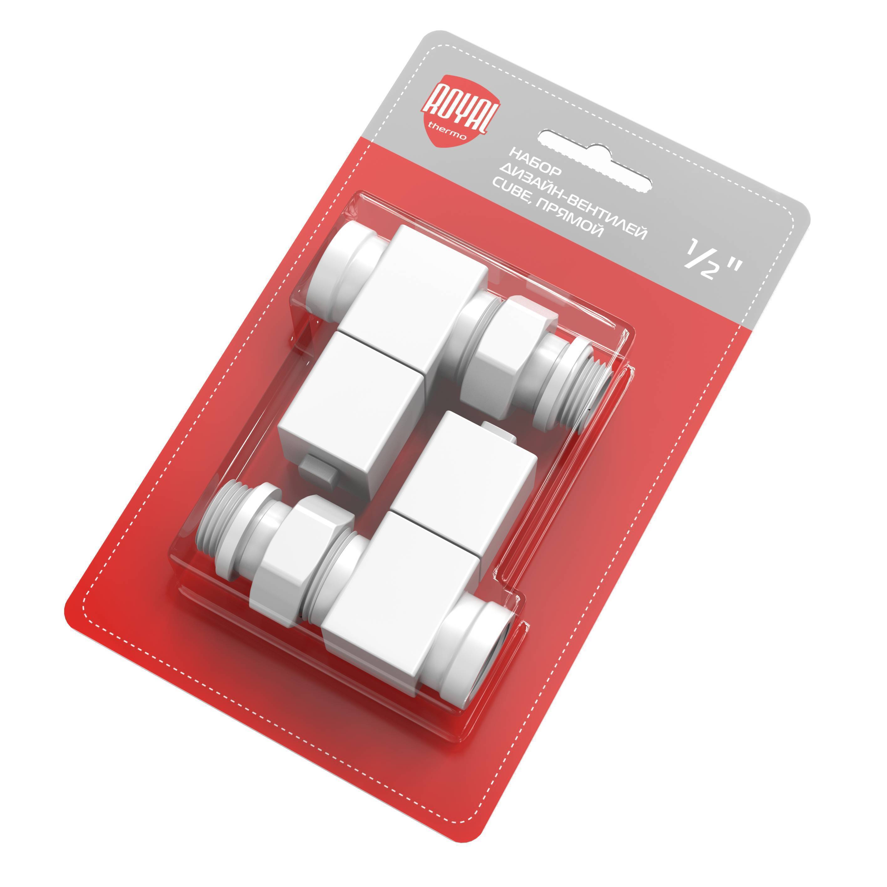 Набор дизайн-вентилей Royal Thermo CUBE прямой 1/2 белый RTE 50.030 WT