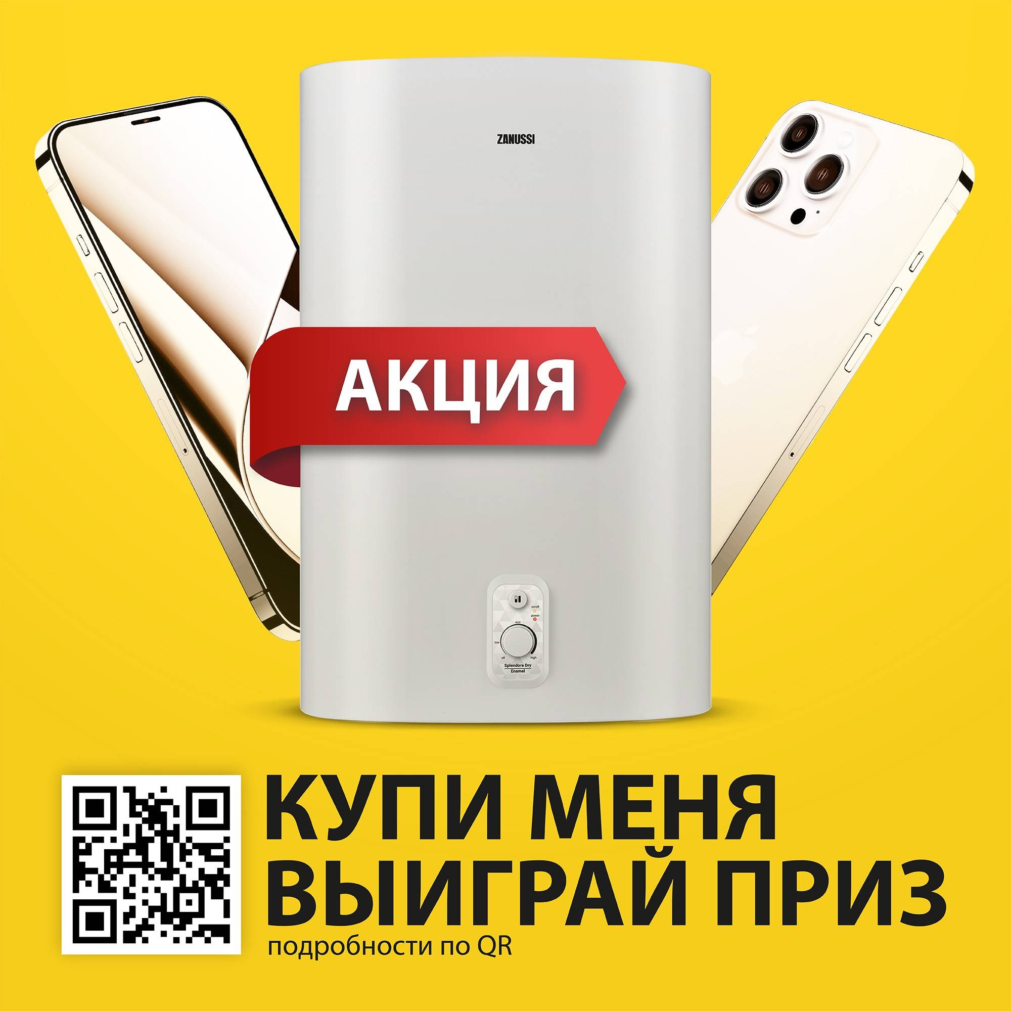 Водонагреватель накопительный Zanussi ZWH/S 80 Splendore Dry Enamel