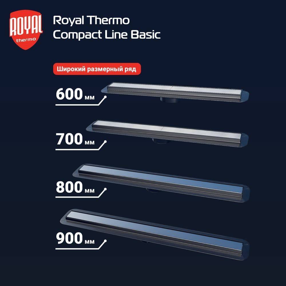 Лоток душевой Royal Thermo Compact Line Basic 900 с сухим затвором RTE 07.090