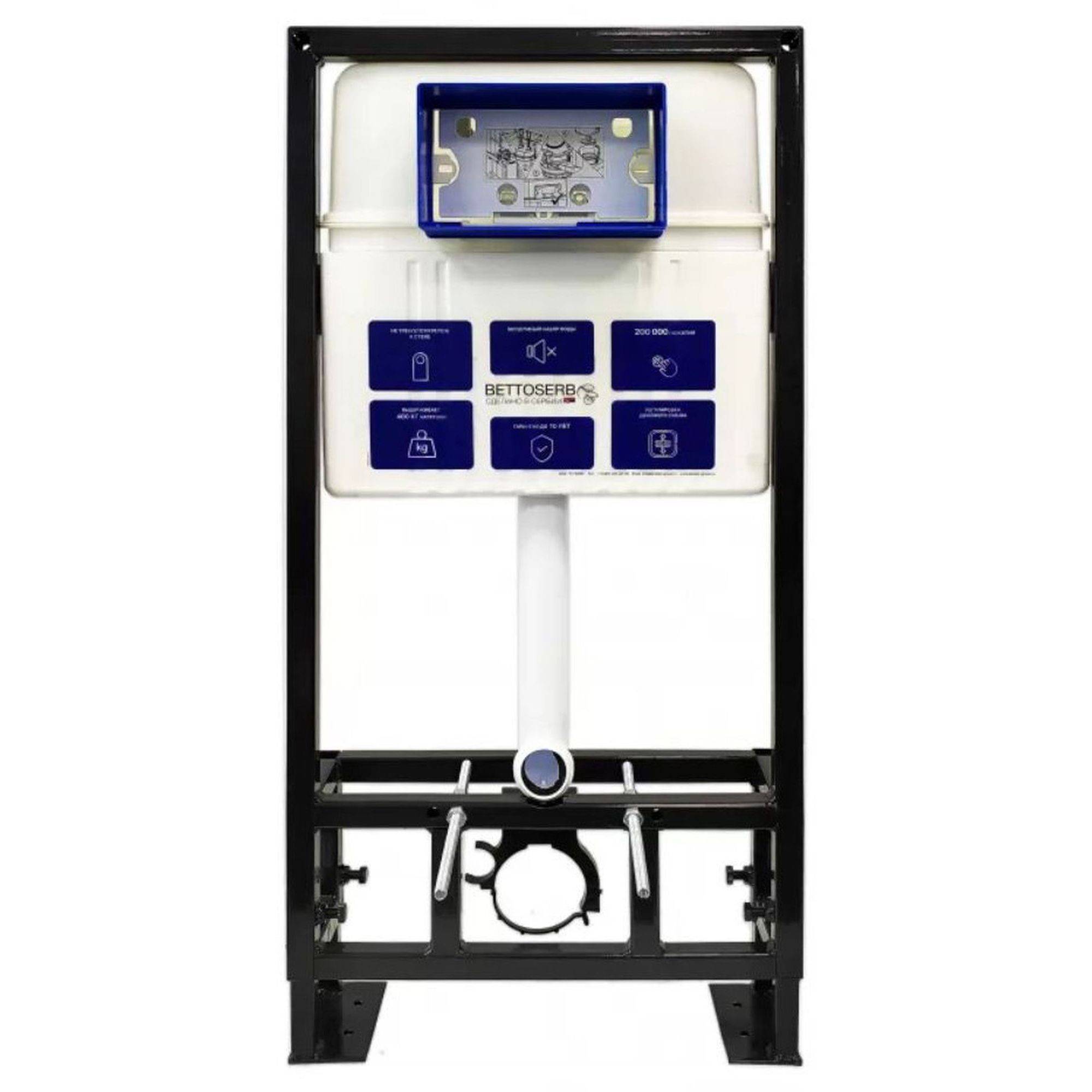 Система инсталляции для унитаза Bettoserb Sava Free Standing с клавишей смыва хром матовый/хром глянец 1637772