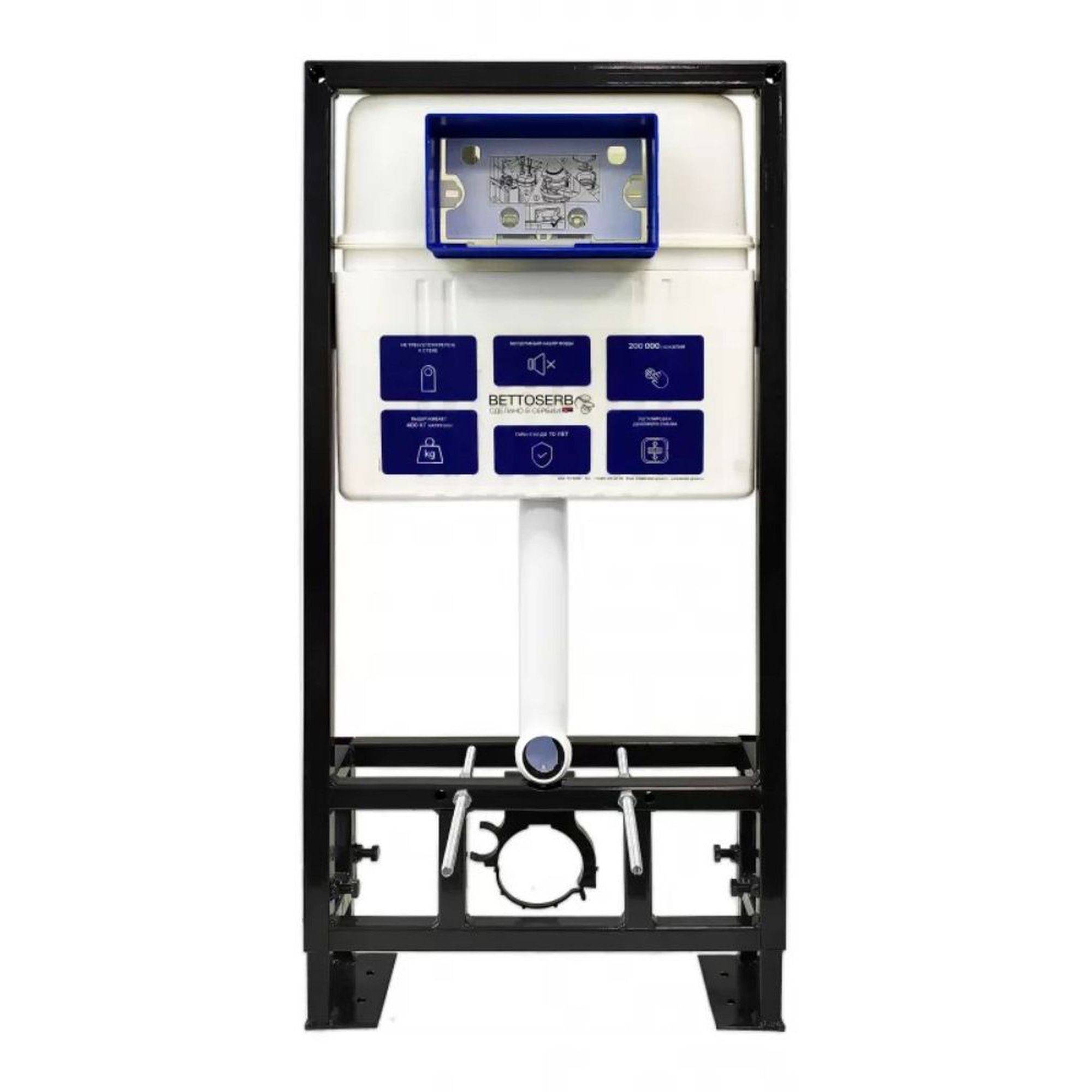 Система инсталляции для унитаза Bettoserb Sava Free Standing с клавишей смыва черный матовый квадратная 1637773