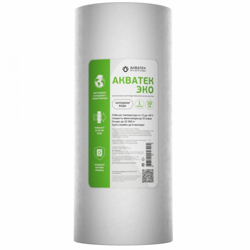 Картридж Акватек ЭКО вспененный полипропилен 10 BB 1 мкм для холодной воды 1636725