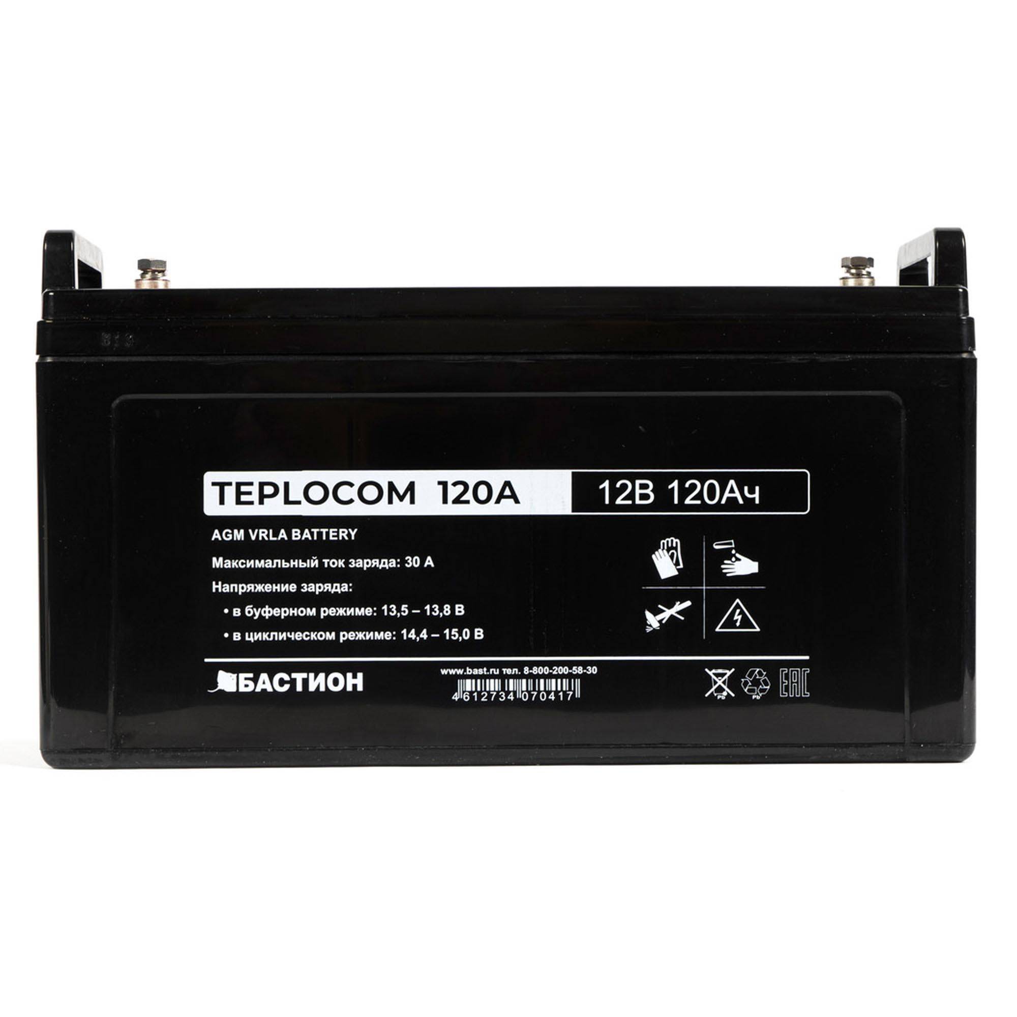Аккумулятор AGM TEPLOCOM 120Ач 12В Teplocom-120AH