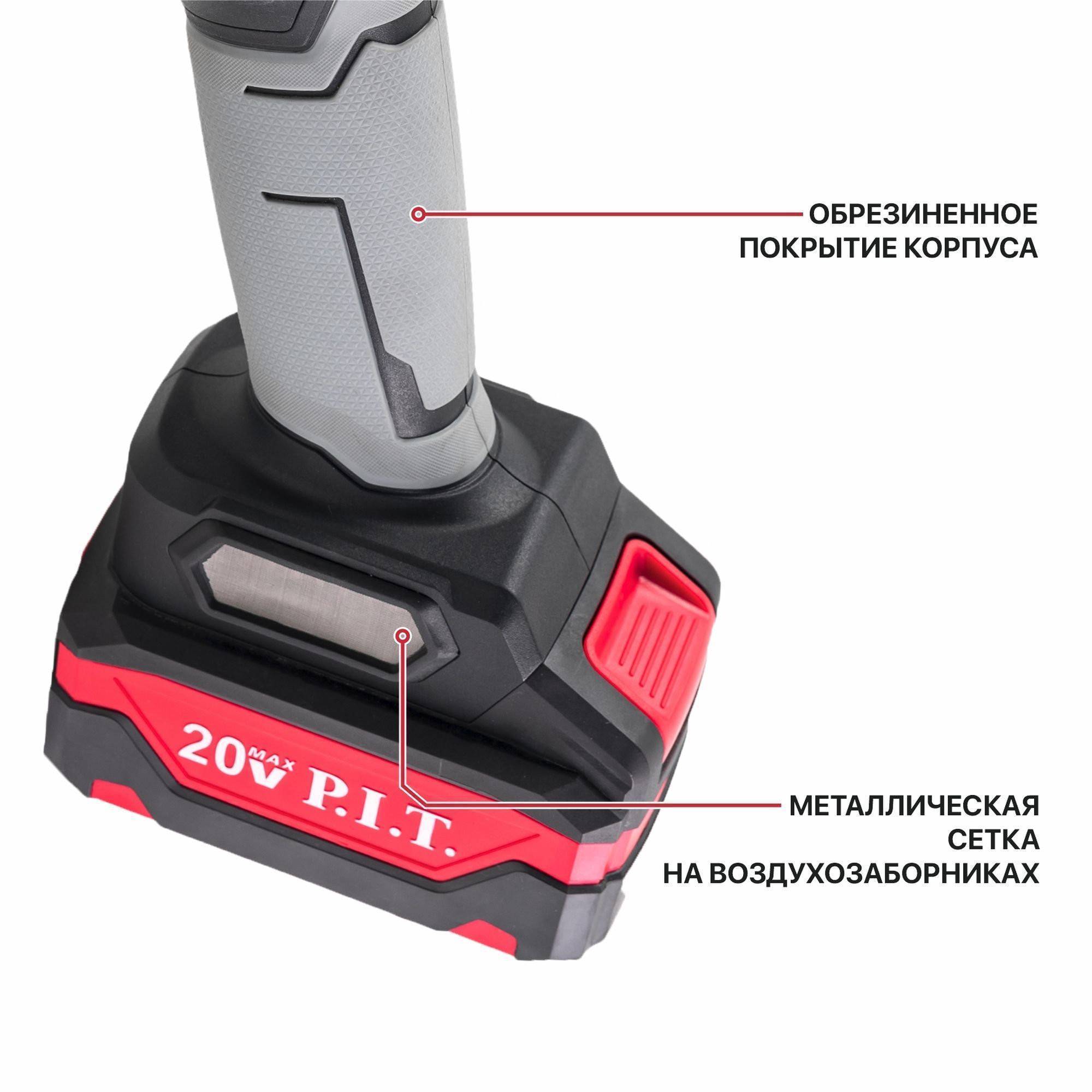 Аккумуляторная угловая шлифмашина P.I.T. PWS20H-125A/1 125 мм 20 В 1х4.0 Ач бесщеточная PWS20H-125A/1