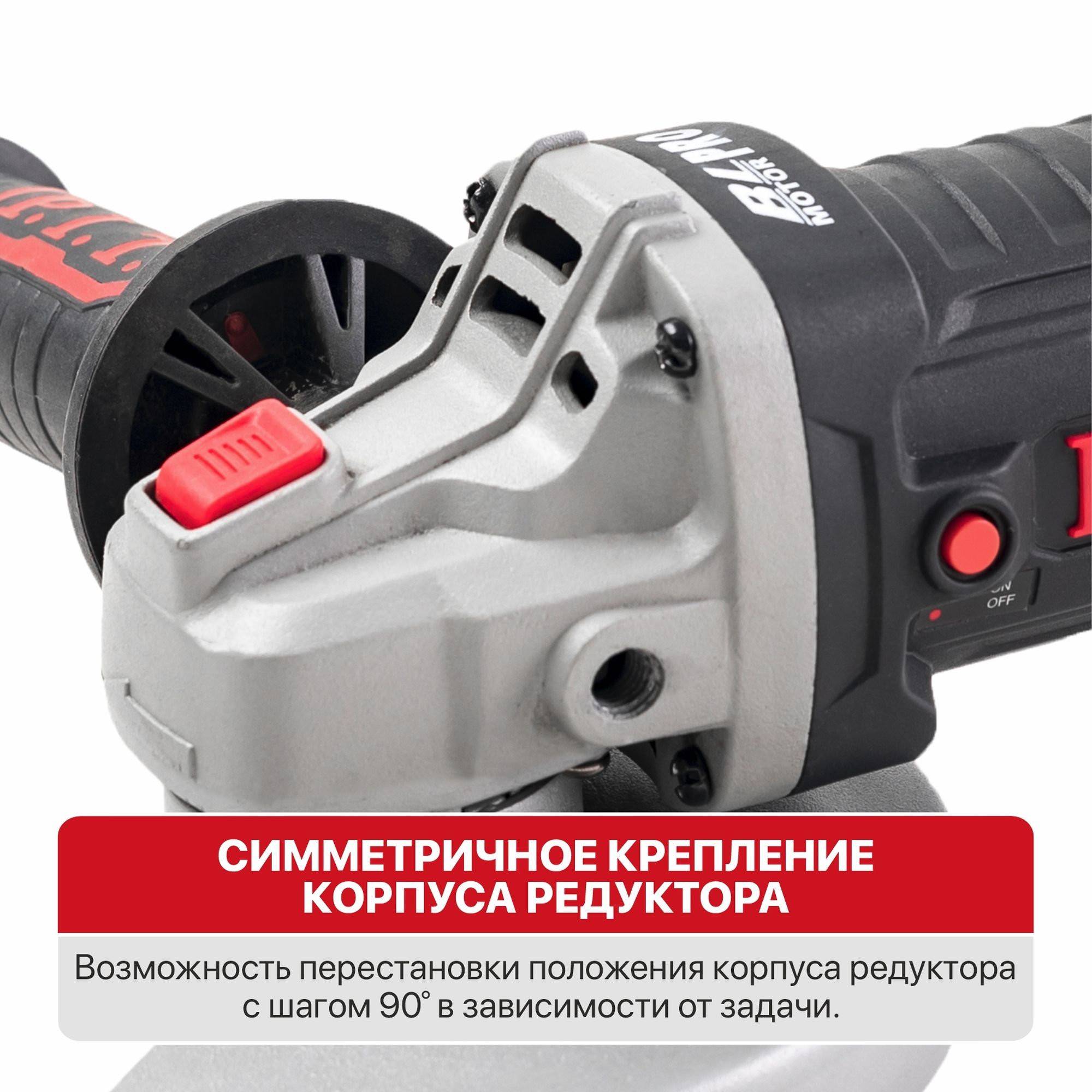 Аккумуляторная угловая шлифмашина P.I.T. PWS20H-125A/1 125 мм 20 В 1х4.0 Ач бесщеточная PWS20H-125A/1
