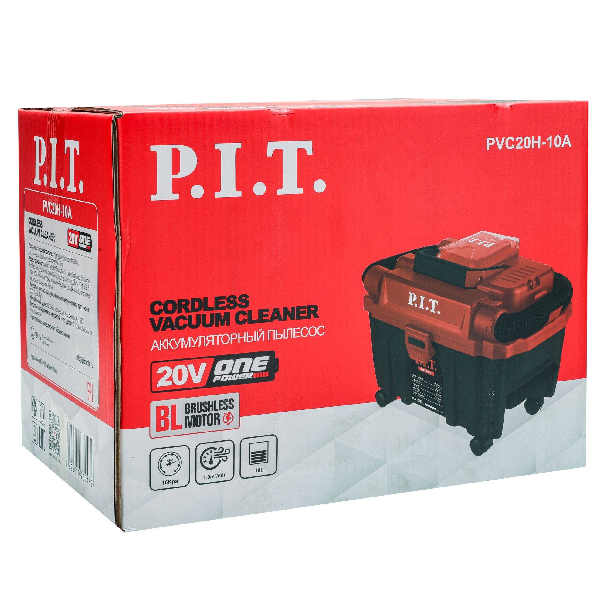 Аккумуляторный строительный пылесос P.I.T. PVC20H-10A 20 В 10 л PVC20H-10A