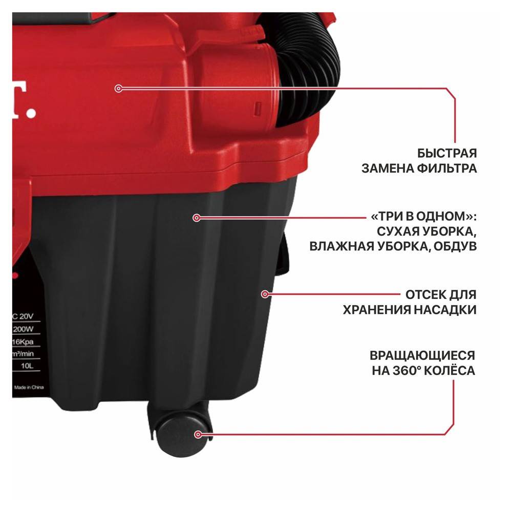 Аккумуляторный строительный пылесос P.I.T. PVC20H-10A 20 В 10 л PVC20H-10A