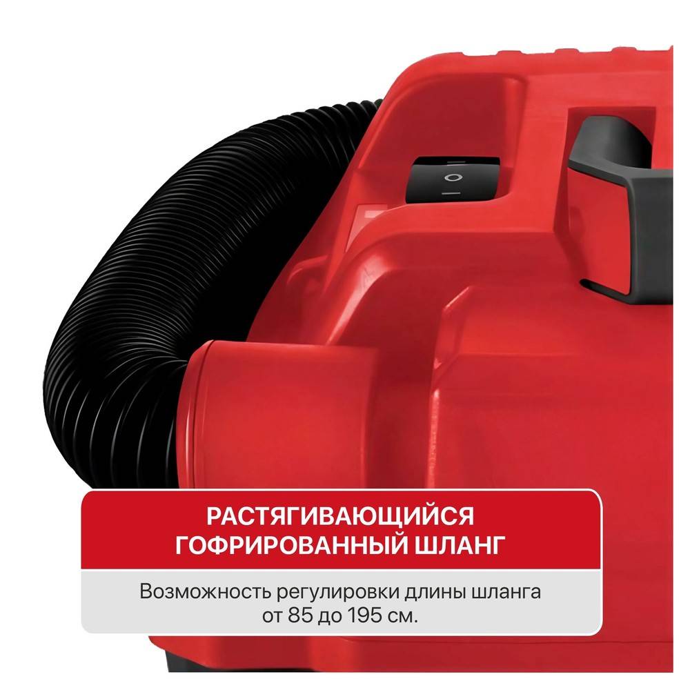 Аккумуляторный строительный пылесос P.I.T. PVC20H-10A 20 В 10 л PVC20H-10A