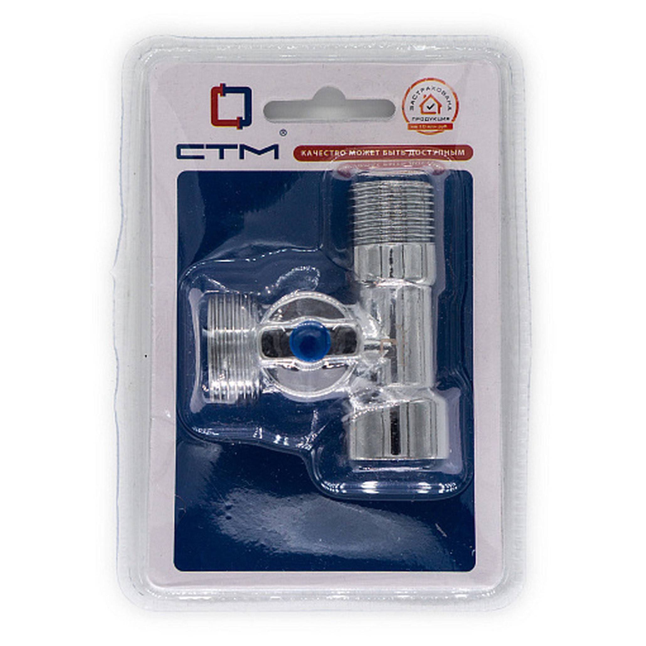 Кран шаровой для бытовых приборов CTM 1/2x3/4x1/2 г/ш/ш бабочка хром CA3H1234