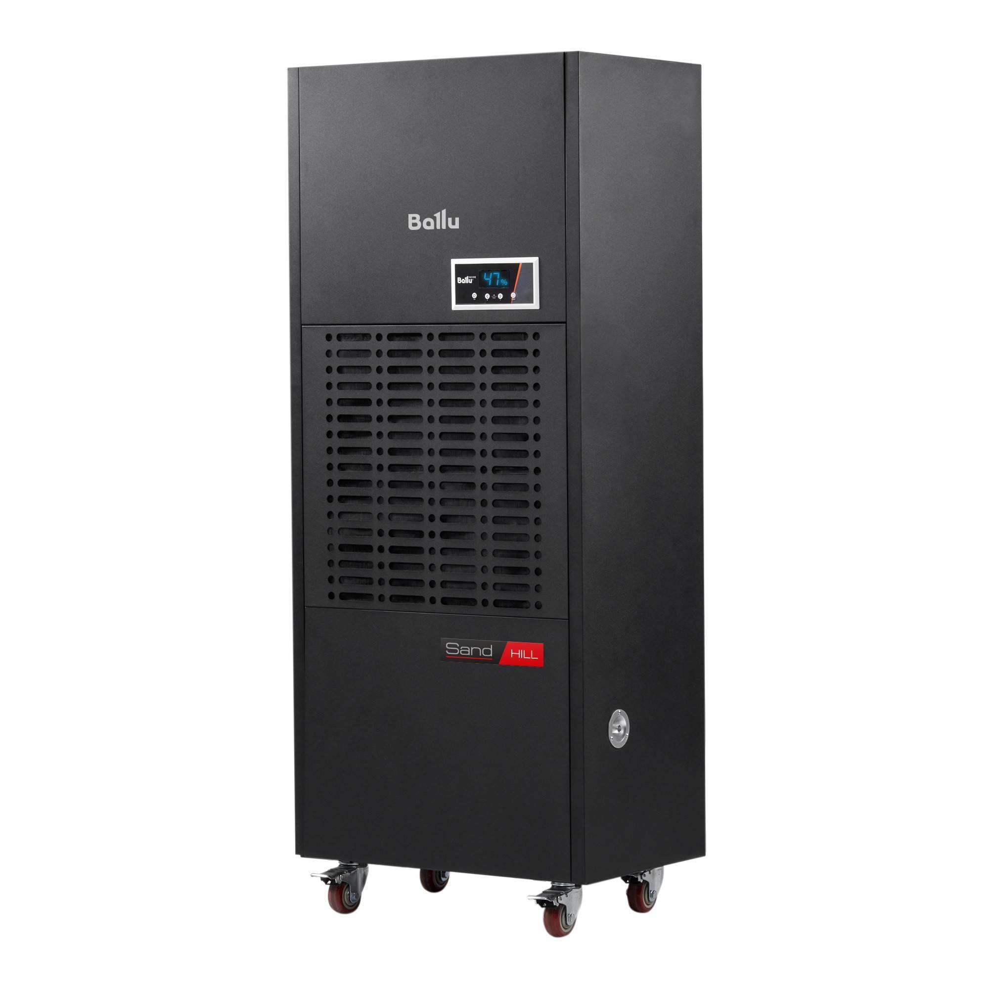 Осушитель воздуха промышленный Ballu Sand hill BDH-168LE колонный