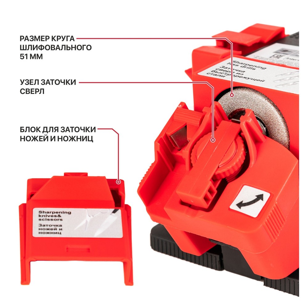 Станок для заточки сверл и ножей P.I.T. PMTS1003-C 65 Вт PMTS1003-C