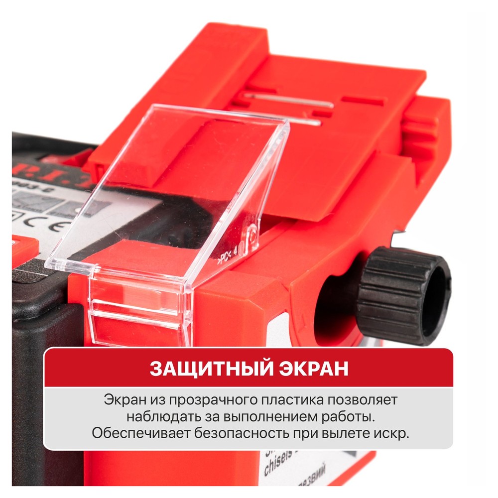 Станок для заточки сверл и ножей P.I.T. PMTS1003-C 65 Вт PMTS1003-C