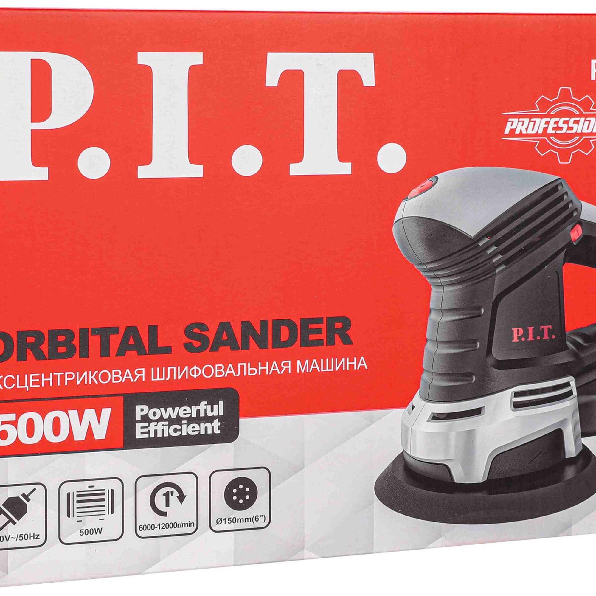 Эксцентриковая шлифмашина P.I.T. PDS150-C 150 мм 500 Вт PDS150-C