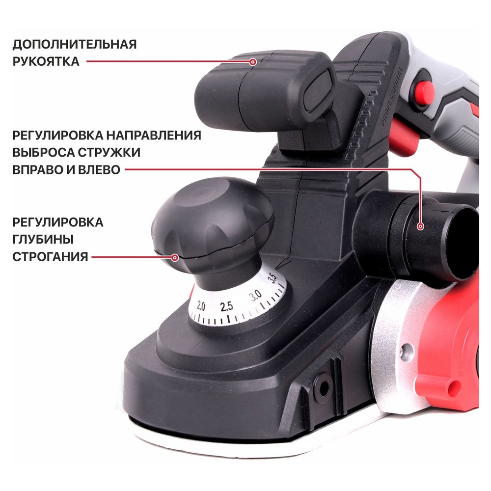 Рубанок электрический P.I.T. PEP110-C 1200 Вт 110 мм PEP110-C