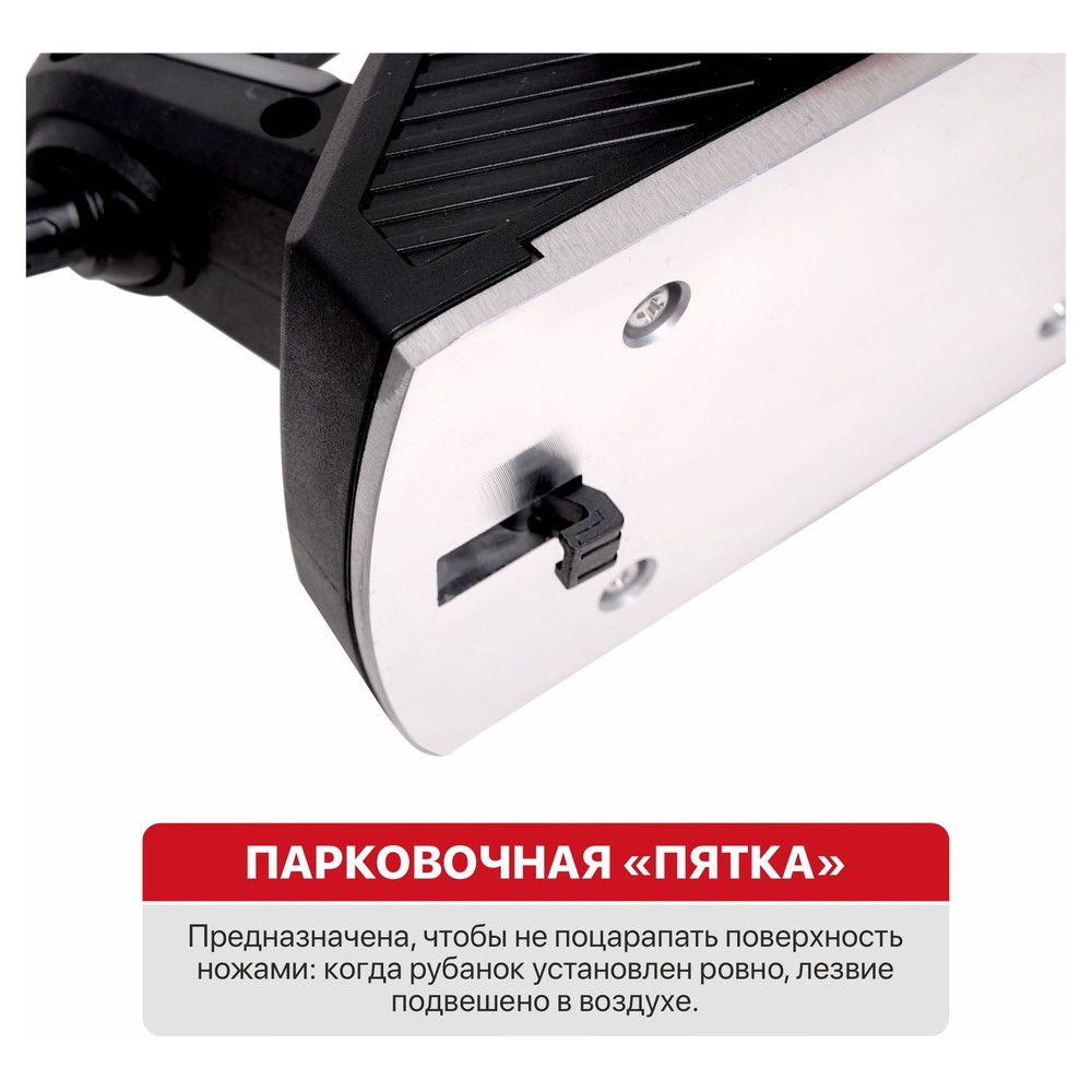 Рубанок электрический P.I.T. PEP110-C 1200 Вт 110 мм PEP110-C