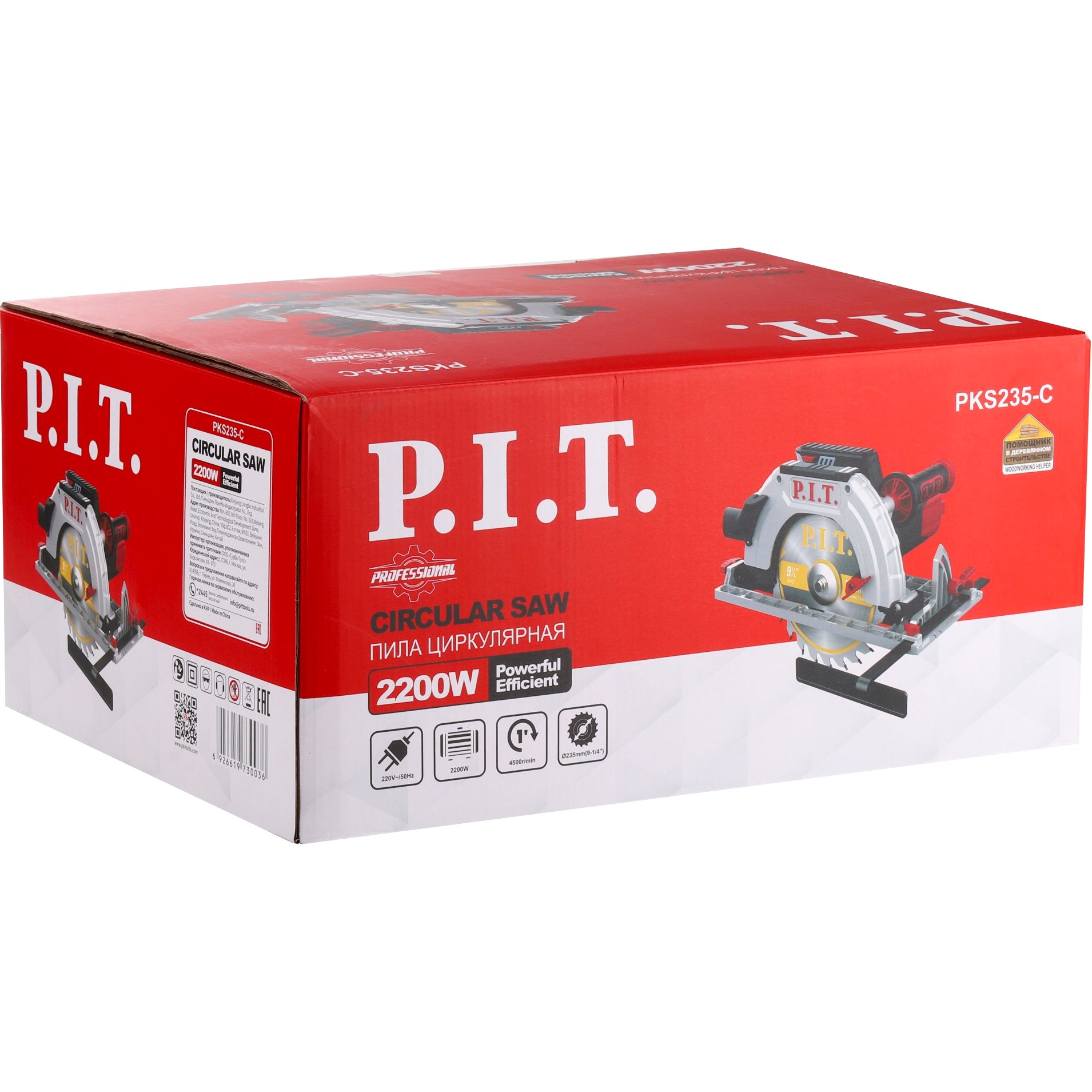 Циркулярная пила P.I.T. PKS235-C 2200 Вт диск 235 мм PKS235-C