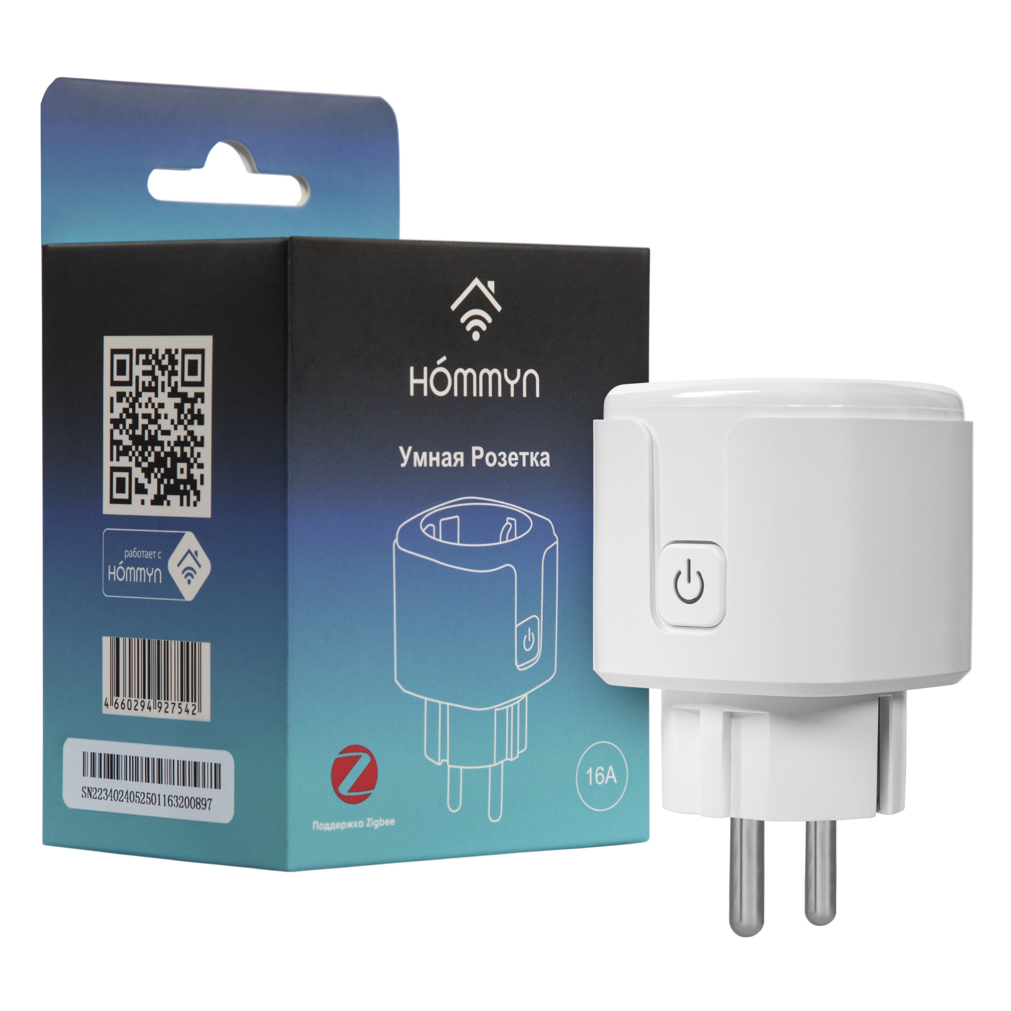 Умная розетка HOMMYN RKNZ02 Zigbee