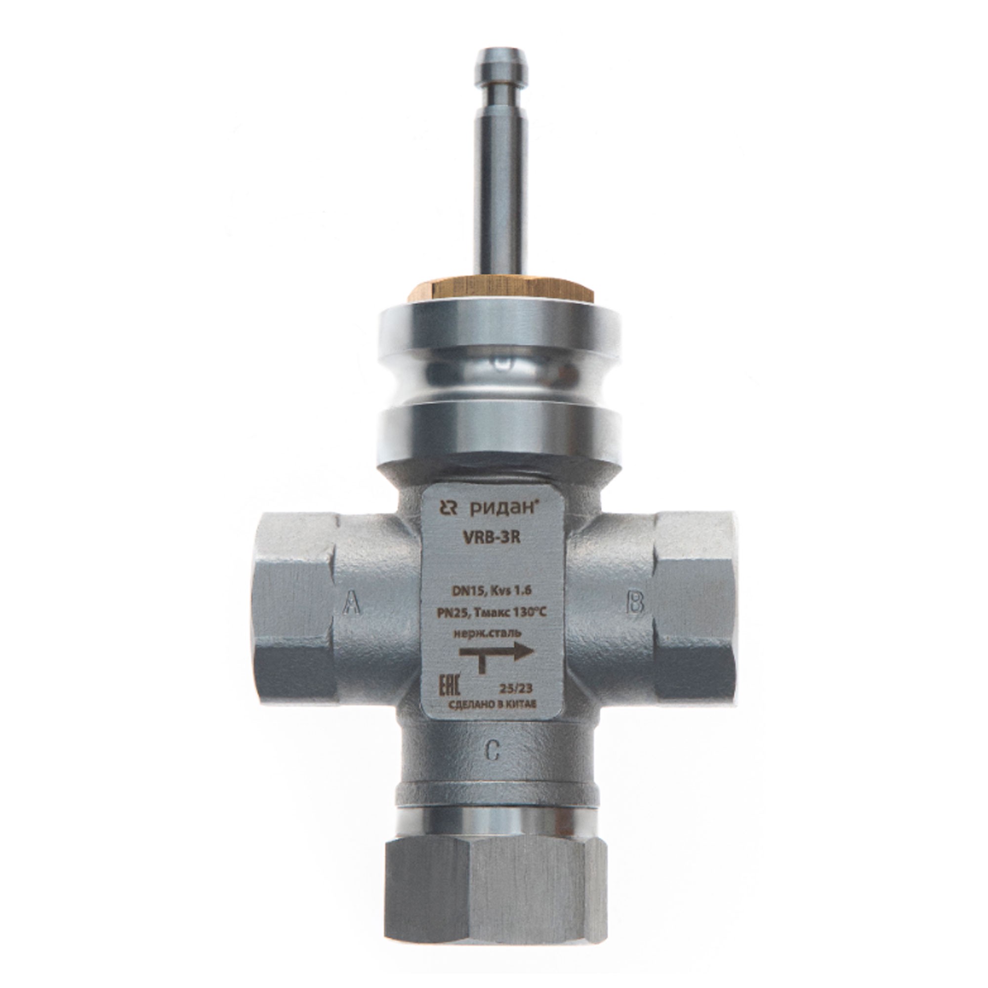 Клапан регулирующий седельный 3-ходовой Ридан VRB-3R DN 25 PN 25 Kvs 8 1448158