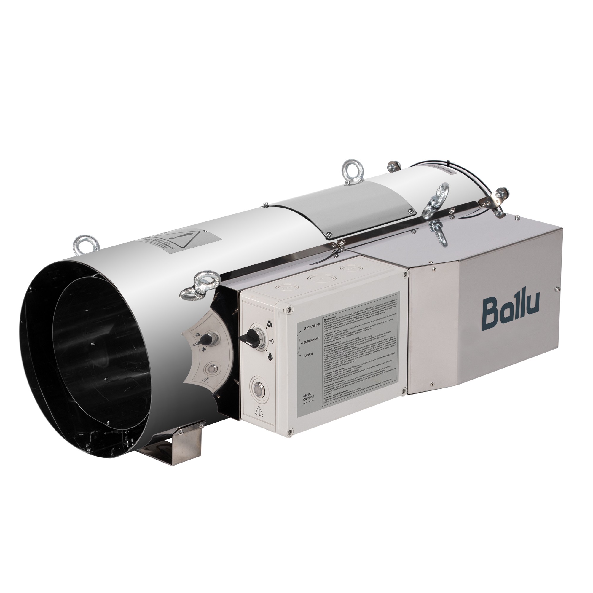 Теплогенератор газовый подвесной Ballu BSG-45 45 кВт НС-1719059
