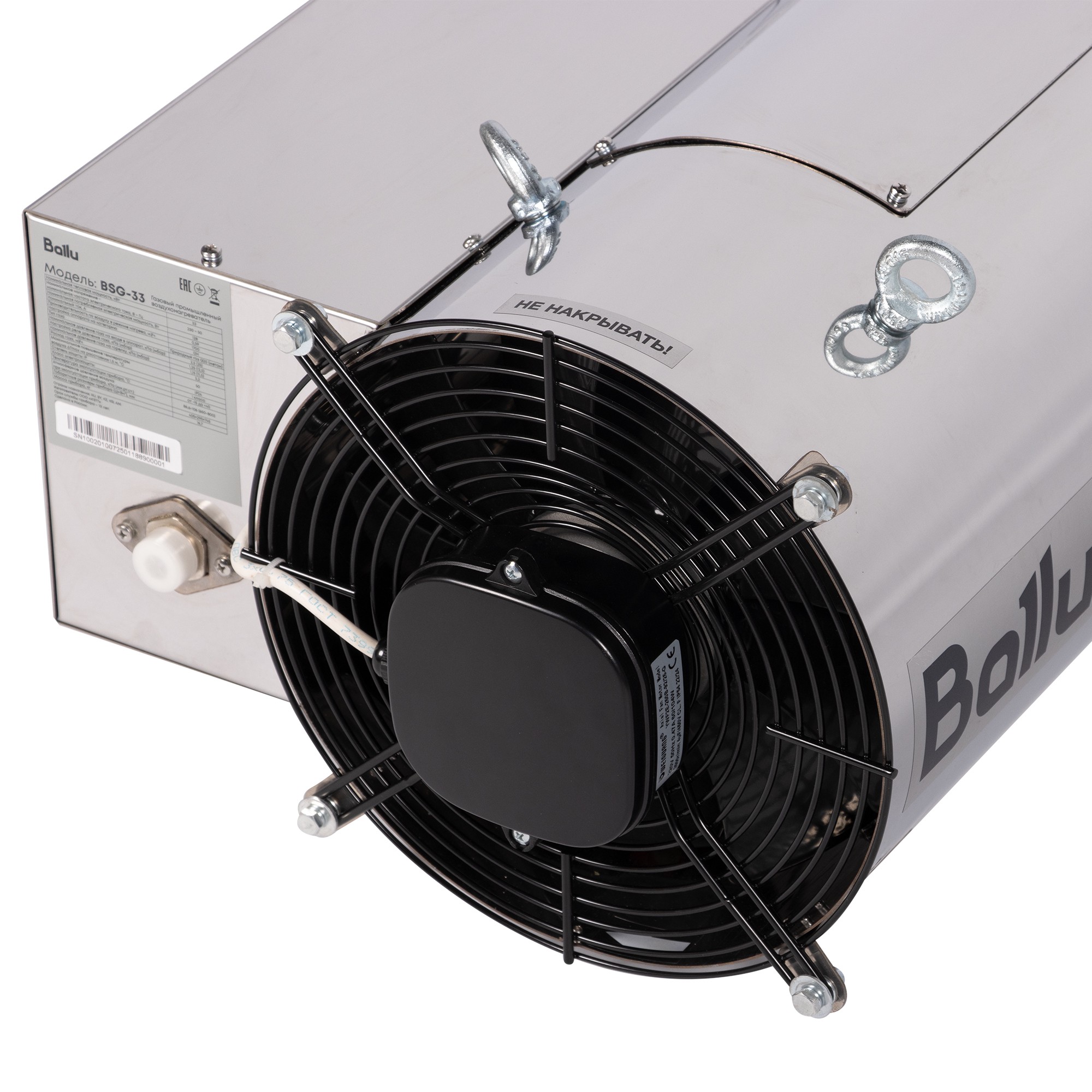 Теплогенератор газовый подвесной Ballu BSG-45 45 кВт НС-1719059