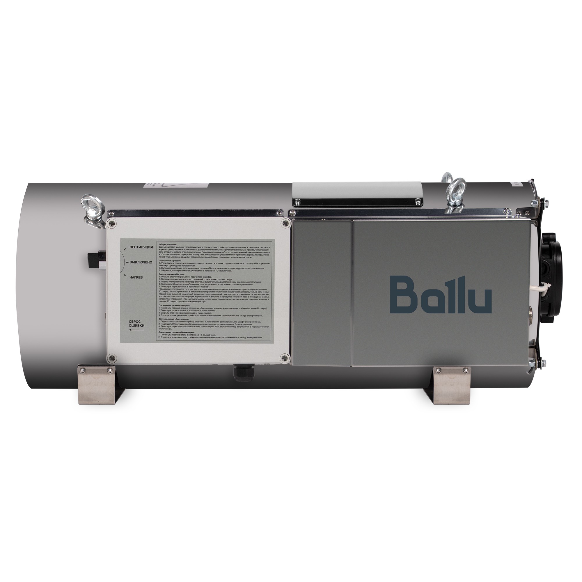 Теплогенератор газовый подвесной Ballu BSG-45 45 кВт НС-1719059