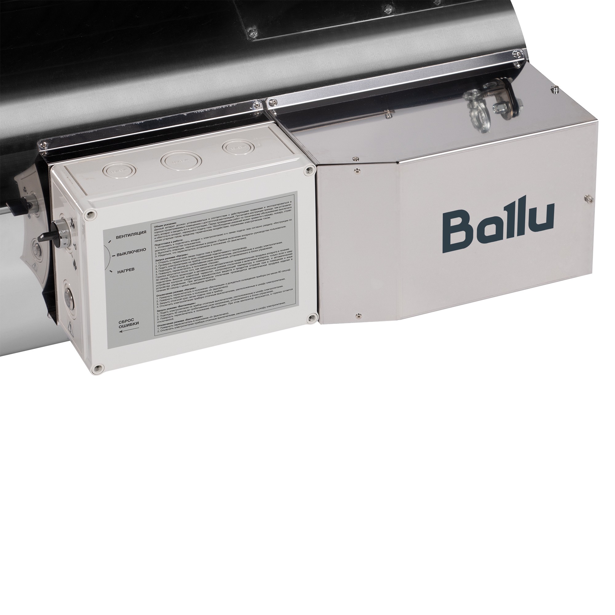 Теплогенератор газовый подвесной Ballu BSG-45 45 кВт НС-1719059